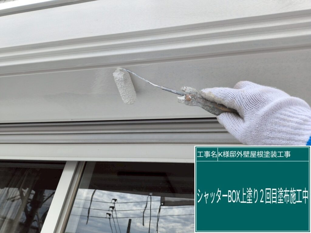 仕上げ2回目です。